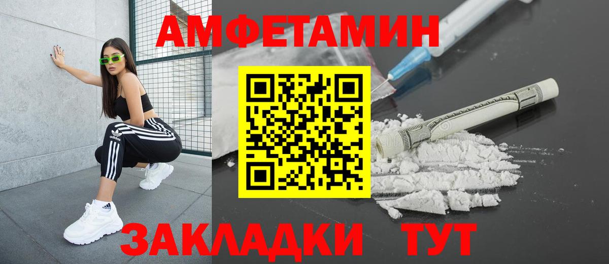 АМФЕТАМИН 98% Семёнов