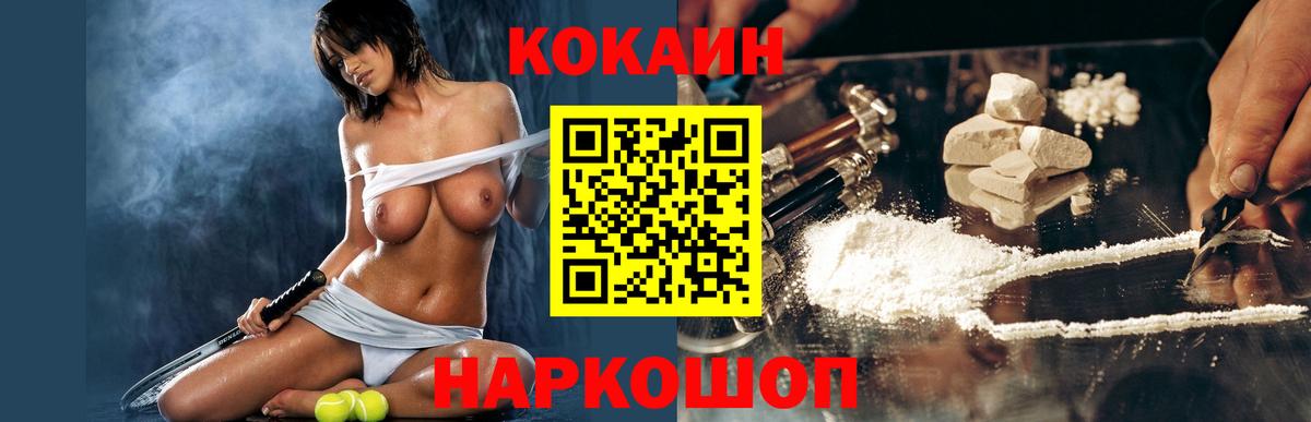 Семёнов  COCAIN Боливия  COCAIN Columbia  Вход с VPN 