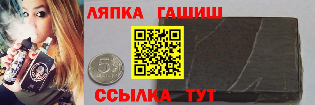 Гашиш гарик Семёнов