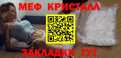 амфетамин Пыть-Ях