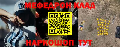 амфетамин Пыть-Ях