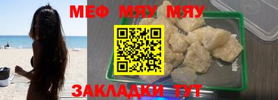 винт Пугачёв
