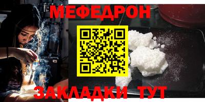 винт Пугачёв
