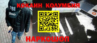 амф Пушкино