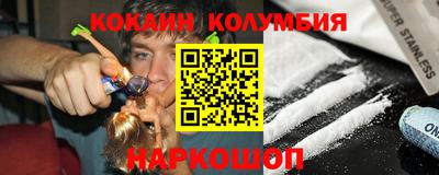 амфетамин Пыть-Ях