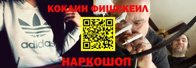 амф Пушкино