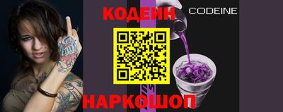 винт Пугачёв
