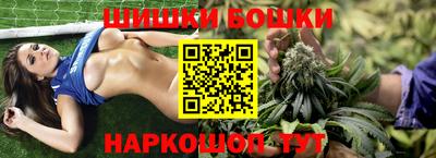 амф Пушкино
