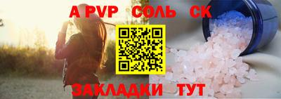винт Пугачёв
