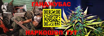 амф Пушкино