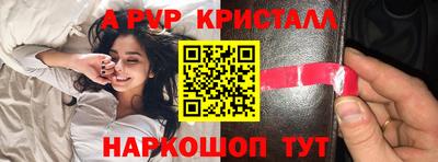 амфетамин Пыть-Ях