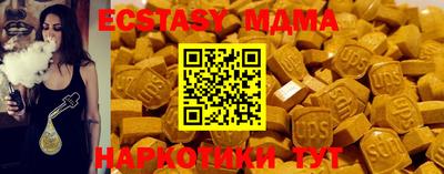амфетамин Пыть-Ях