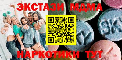 амфетамин Пыть-Ях