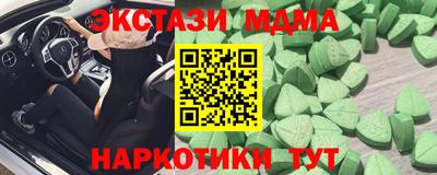 амф Пушкино
