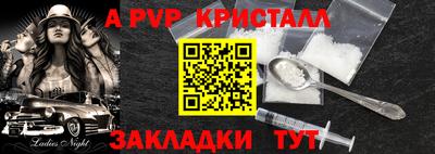 амфетамин Пыть-Ях