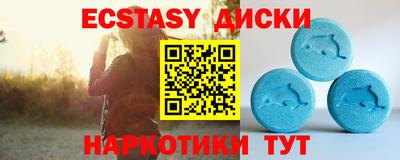амф Пушкино