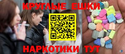 амфетамин Пыть-Ях