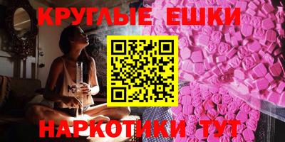амфетамин Пыть-Ях