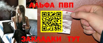 амф Пушкино