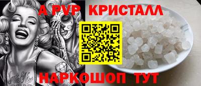 винт Пугачёв