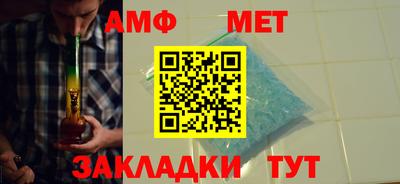 амфетамин Пыть-Ях