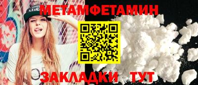 амф Пушкино
