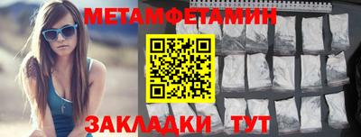 винт Пугачёв