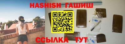 амф Пушкино