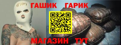 амфетамин Пыть-Ях