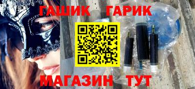 амф Пушкино