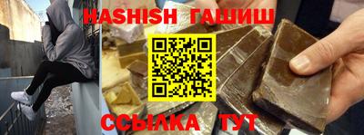 амф Пушкино