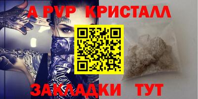 винт Пугачёв