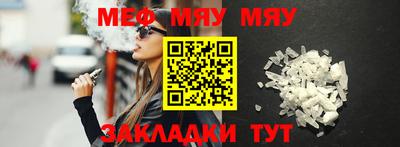 амфетамин Пыть-Ях