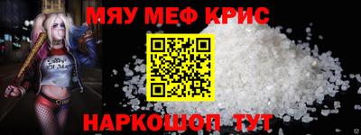 винт Пугачёв