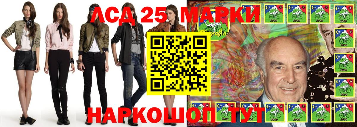 Марки NBOMe 1500мкг  Вход с VPN  Марки NBOMe 1500мкг  Семёнов 