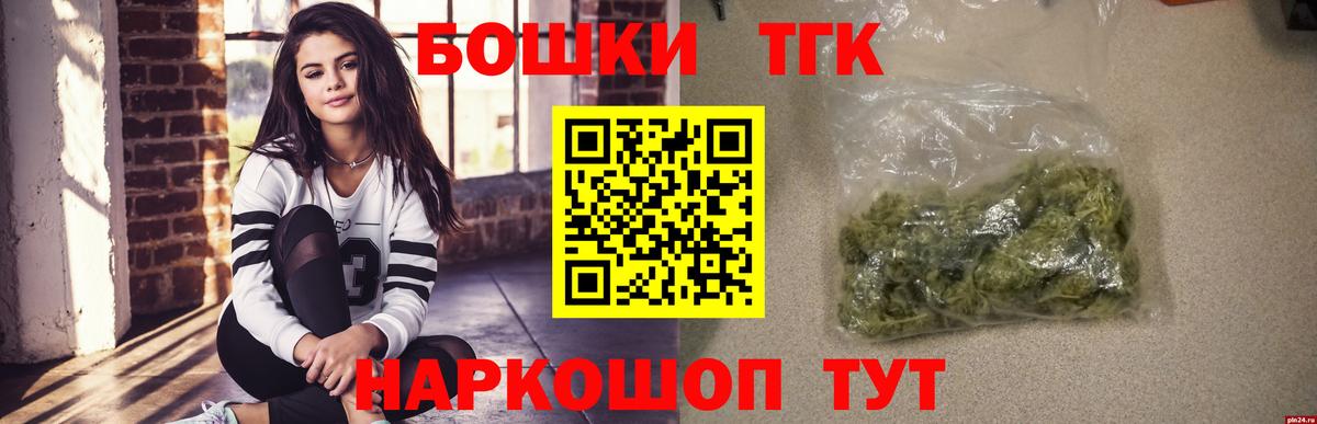Канабис марихуана Семёнов